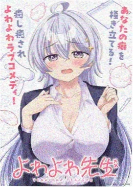时空画师 动漫 2024