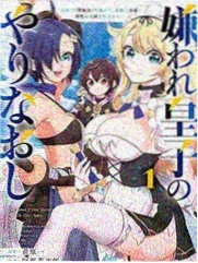 恶作剧之吻 韩国漫画 短剧 2024