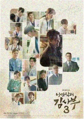 首尔怪谈