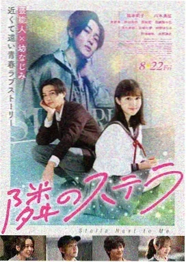 暗夜之子