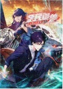 小莉影院 深海邮差 奇幻番剧海报